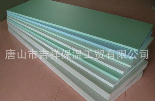【擠塑聚苯板】"新材料，帶來新體驗"