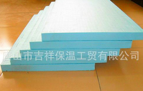 xps擠塑板-容量輕,經(jīng)久,企業(yè)信賴！