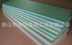 與世界同溫，贏勝是你信心的保證【擠塑聚苯板】
